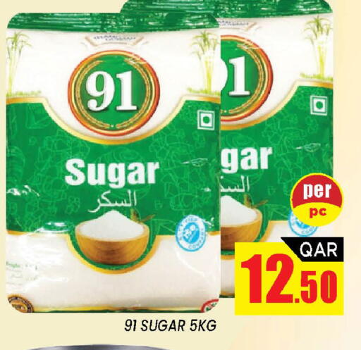 available at Shop n Smile Hypermarket in Qatar - Al Khor