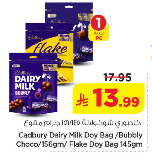 available at Nesto in KSA, Saudi Arabia, Saudi - Jubail