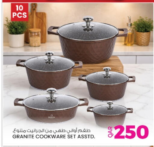 available at Ansar Gallery in Qatar - Al Shamal