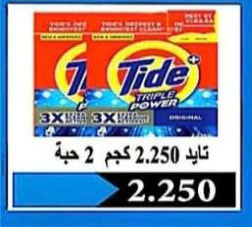 available at Al Rehab Cooperative Society  in Kuwait - Kuwait City