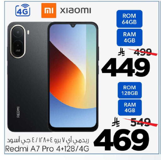 available at Mark & Save in KSA, Saudi Arabia, Saudi - Dammam