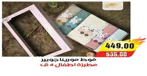 available at آي ماركت in Egypt - القاهرة