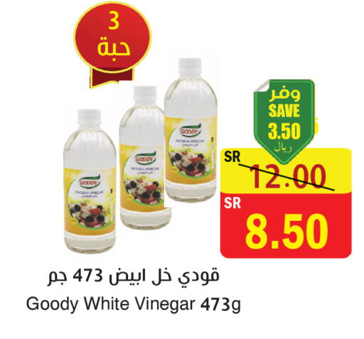 available at المركز الأخضر للتسويق in مملكة العربية السعودية, السعودية, سعودية - المنطقة الشرقية