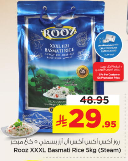 available at Nesto in KSA, Saudi Arabia, Saudi - Riyadh