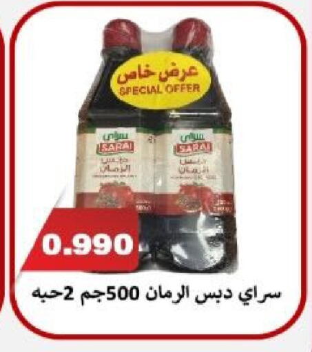 available at جمعية الزهراء التعاونية in الكويت - مدينة الكويت