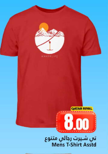 available at Dana Hypermarket in Qatar - Al-Shahaniya