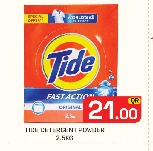 available at Majlis Hypermarket in Qatar - Al Rayyan