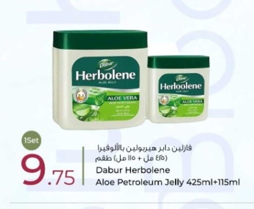 available at Rawabi Hypermarket in Qatar - Al Shamal