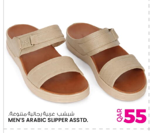 available at Ansar Gallery in Qatar - Al Shamal