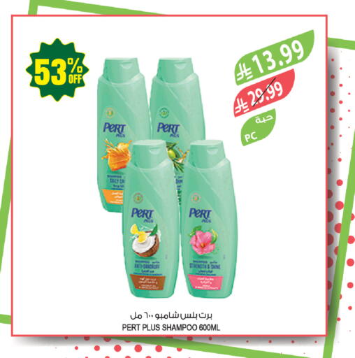 available at المزرعة in مملكة العربية السعودية, السعودية, سعودية - حفر الباطن