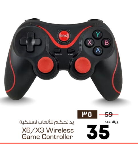 available at هايبر الوفاء in مملكة العربية السعودية, السعودية, سعودية - الخرج