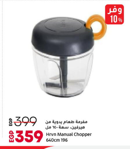 available at Lulu Hypermarket  in Egypt - Cairo
