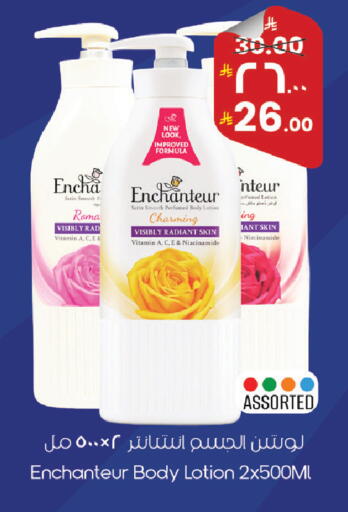 available at City Flower in KSA, Saudi Arabia, Saudi - Sakaka