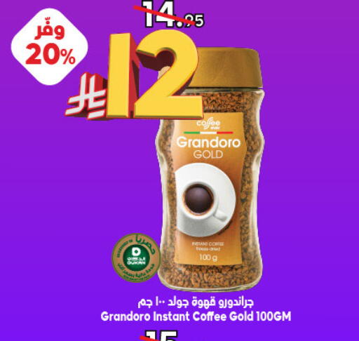available at Dukan in KSA, Saudi Arabia, Saudi - Medina