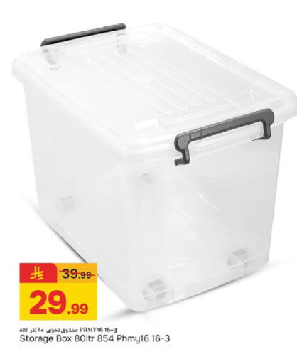 available at  باريس هايبرماركت in مملكة العربية السعودية, السعودية, سعودية - الخبر‎