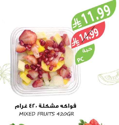 available at المزرعة in مملكة العربية السعودية, السعودية, سعودية - تبوك
