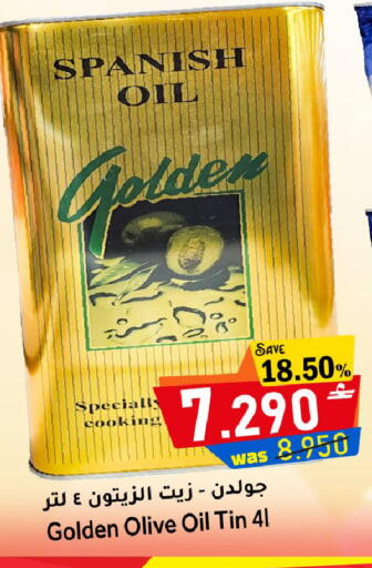 available at Al Muzn Shopping Center in Oman - Muscat