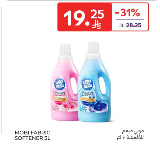 available at Carrefour in KSA, Saudi Arabia, Saudi - Riyadh