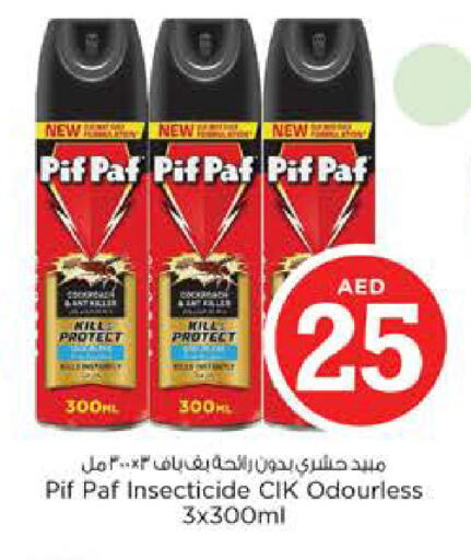 available at Nesto Hypermarket in UAE - Abu Dhabi