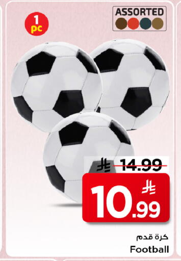 available at Mark & Save in KSA, Saudi Arabia, Saudi - Al Khobar