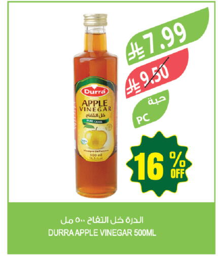 Apple available at المزرعة in مملكة العربية السعودية, السعودية, سعودية - حفر الباطن