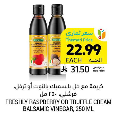 Raspberry available at أسواق التميمي in مملكة العربية السعودية, السعودية, سعودية - الرس