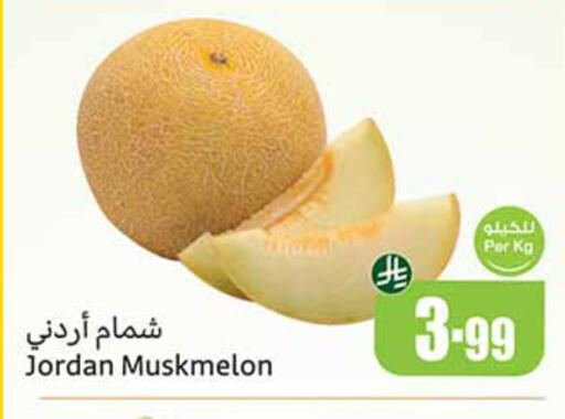 from Jordan available at أسواق عبد الله العثيم in مملكة العربية السعودية, السعودية, سعودية - خميس مشيط