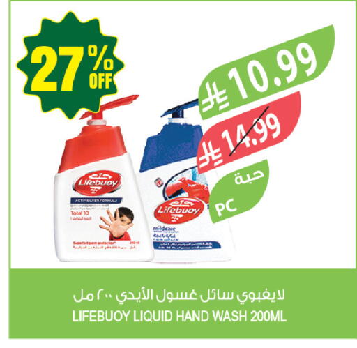 available at المزرعة in مملكة العربية السعودية, السعودية, سعودية - حفر الباطن