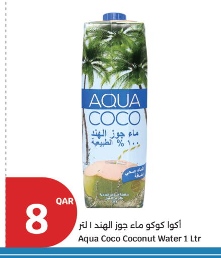 Coconut available at سيتي هايبرماركت in قطر - الريان