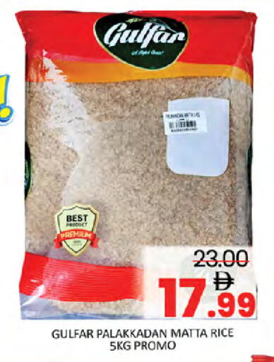 available at المدينة in الإمارات العربية المتحدة , الامارات - دبي