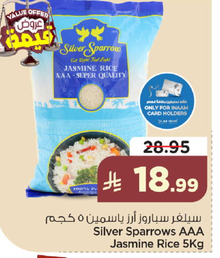 available at Nesto in KSA, Saudi Arabia, Saudi - Jubail