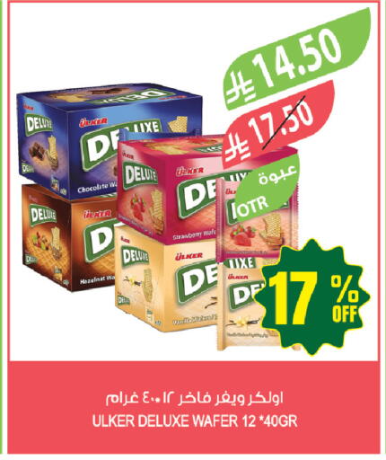 Strawberry Vanilla available at المزرعة in مملكة العربية السعودية, السعودية, سعودية - حفر الباطن