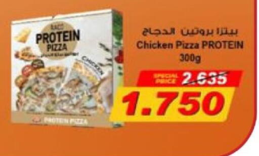 available at جمعية الزهراء التعاونية in الكويت - مدينة الكويت