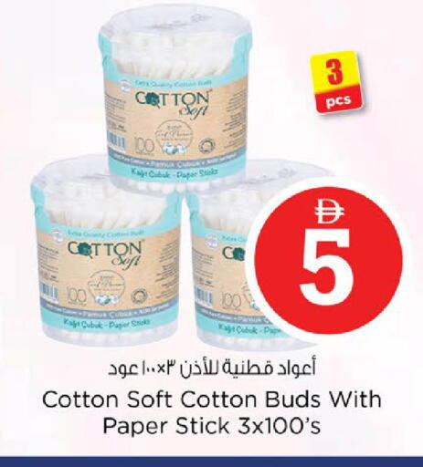 available at Nesto Hypermarket in UAE - Abu Dhabi