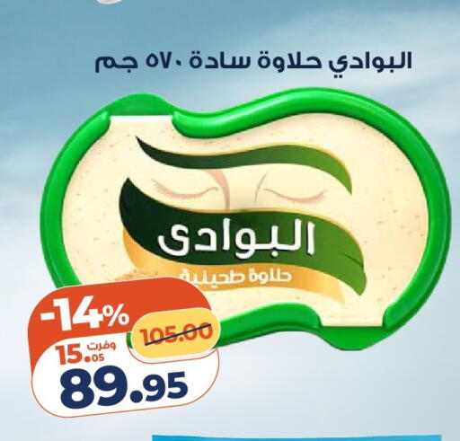 available at Kazyon  in Egypt - Cairo