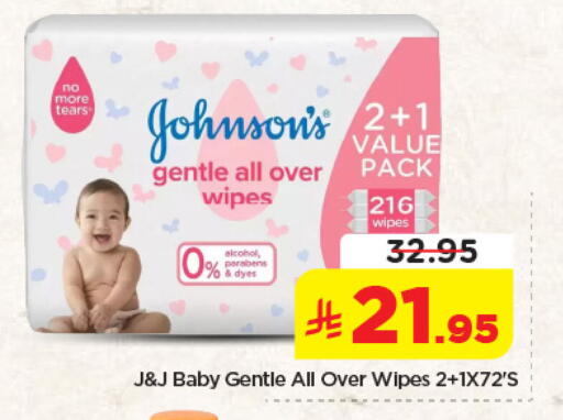 available at Nesto in KSA, Saudi Arabia, Saudi - Jubail