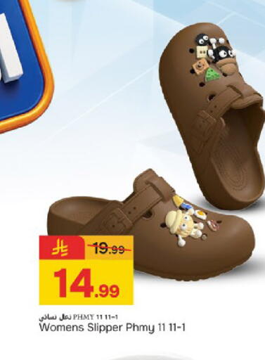 available at Paris Hypermarket in KSA, Saudi Arabia, Saudi - Dammam