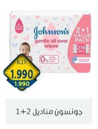 available at جمعية الزهراء التعاونية in الكويت - مدينة الكويت