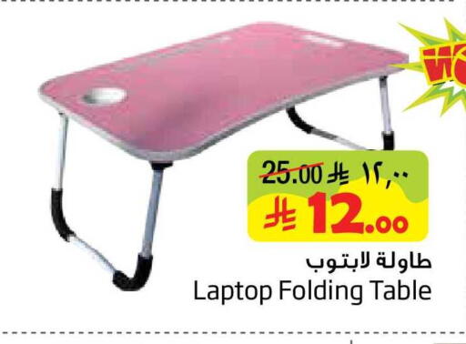 available at Layan Hyper in KSA, Saudi Arabia, Saudi - Al Khobar