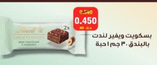 available at جمعية الزهراء التعاونية in الكويت - مدينة الكويت