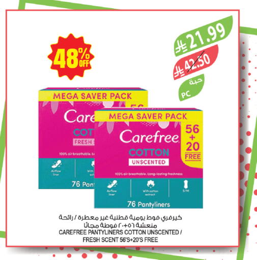 available at المزرعة in مملكة العربية السعودية, السعودية, سعودية - حفر الباطن