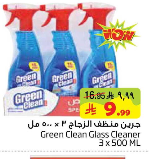 available at Layan Hyper in KSA, Saudi Arabia, Saudi - Al Khobar