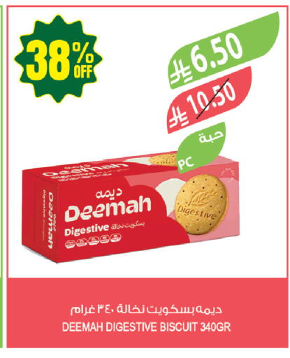 available at المزرعة in مملكة العربية السعودية, السعودية, سعودية - حفر الباطن