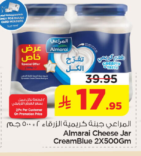 available at Nesto in KSA, Saudi Arabia, Saudi - Al Khobar