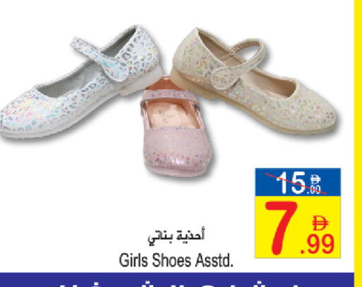 available at سن اند ساند هايبر ماركت ذ.م.م in الإمارات العربية المتحدة , الامارات - ٱلْفُجَيْرَة‎