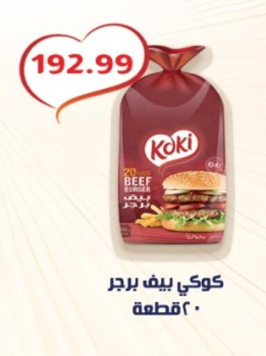 available at Euromarche in Egypt - Cairo