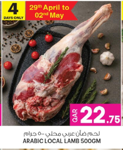 available at أنصار جاليري in قطر - الدوحة