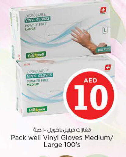 available at Nesto Hypermarket in UAE - Dubai
