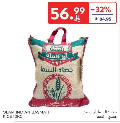 available at كارفور in مملكة العربية السعودية, السعودية, سعودية - المدينة المنورة