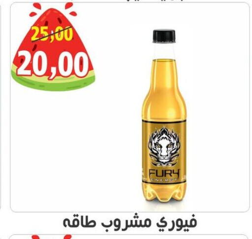 available at أولاد حسان in Egypt - القاهرة